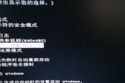 联想笔记本电脑怎么恢复出厂设置win7