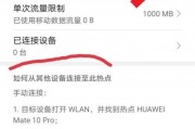 wifi怎么设置密码不让别人蹭网