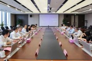 上海市委常委、临港新片区党工委书记、管委会主任陈金山一行调研国药控股