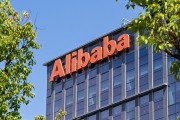 阿里支付4.3亿美元和解美国股东集体诉讼：否认指控，涉及此前反垄断调查