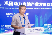 王建新：部分电池企业不重视研发和产品质量， 热衷价格战