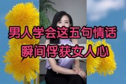 2020年最走心的经典句子女人