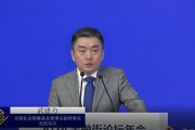 全国社会保障基金理事会武建力：养老金可转化为耐心资本，与新质生产力高度契合