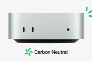2024 款 Mac Mini 成苹果首款碳中和 Mac：碳足迹减少 80% 以上、包装完全采用纤维基材料