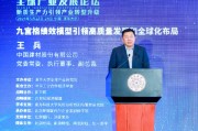 中国建材王兵：好的企业还需要有国家价值
