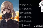 2020最火的吃鸡名字女