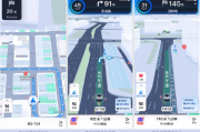 百度地图宣布智驾级车位导航发布，可直接导航至空闲停车位