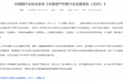 中银协：截止2024年末银行业资管产品托管规模182.20万亿元 同比增长12.64%