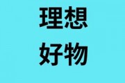 好物头像图片带字