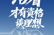 “撞”出流量后：理想隔空邀约再撞 乘龙卡车内涵“活着，才有资格谈理想”