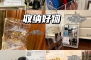 十大收纳品牌排行