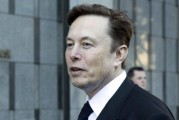 特斯拉强势上涨 马斯克身家一夜飙升335亿美元