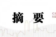 中信建投陈果：港股行情结束了吗？