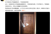 书画大师范曾女儿发文：父亲被其妻带走后失联，住所已贴封条，书画古董被运走，员工被恐吓不许外传消息
