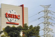 台湾工业电价将调涨，台媒：台积电毛利将受到冲击，连外媒也关注