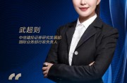 中信建投证券武超则：在权益投资大发展的未来 研究员将是宝贵的财富