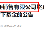 牵涉蒋超良案，天风证券余磊被留置至今，但应该还活着