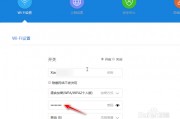 怎么设置路由器wifi密码视频