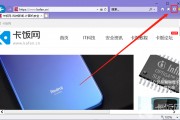 edge浏览器怎么设置兼容模式